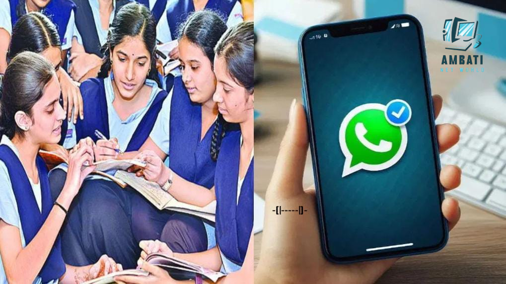 వాట్సాప్‌లో విద్యార్థుల కోసం ప్రోగ్రెస్ కార్డ్‌లు..