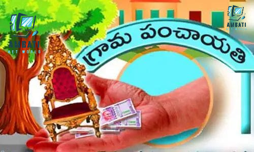 అన్ని గ్రామాల్లో ప్రధానమంత్రి   కేంద్ర ప్రభుత్వం ఇచ్చిన నిధులతో నడుస్తున్న పథకాలు(పనులు)