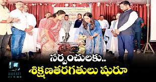 సర్కార్ బడులపై సర్పంచ్ లకు శిక్షణ